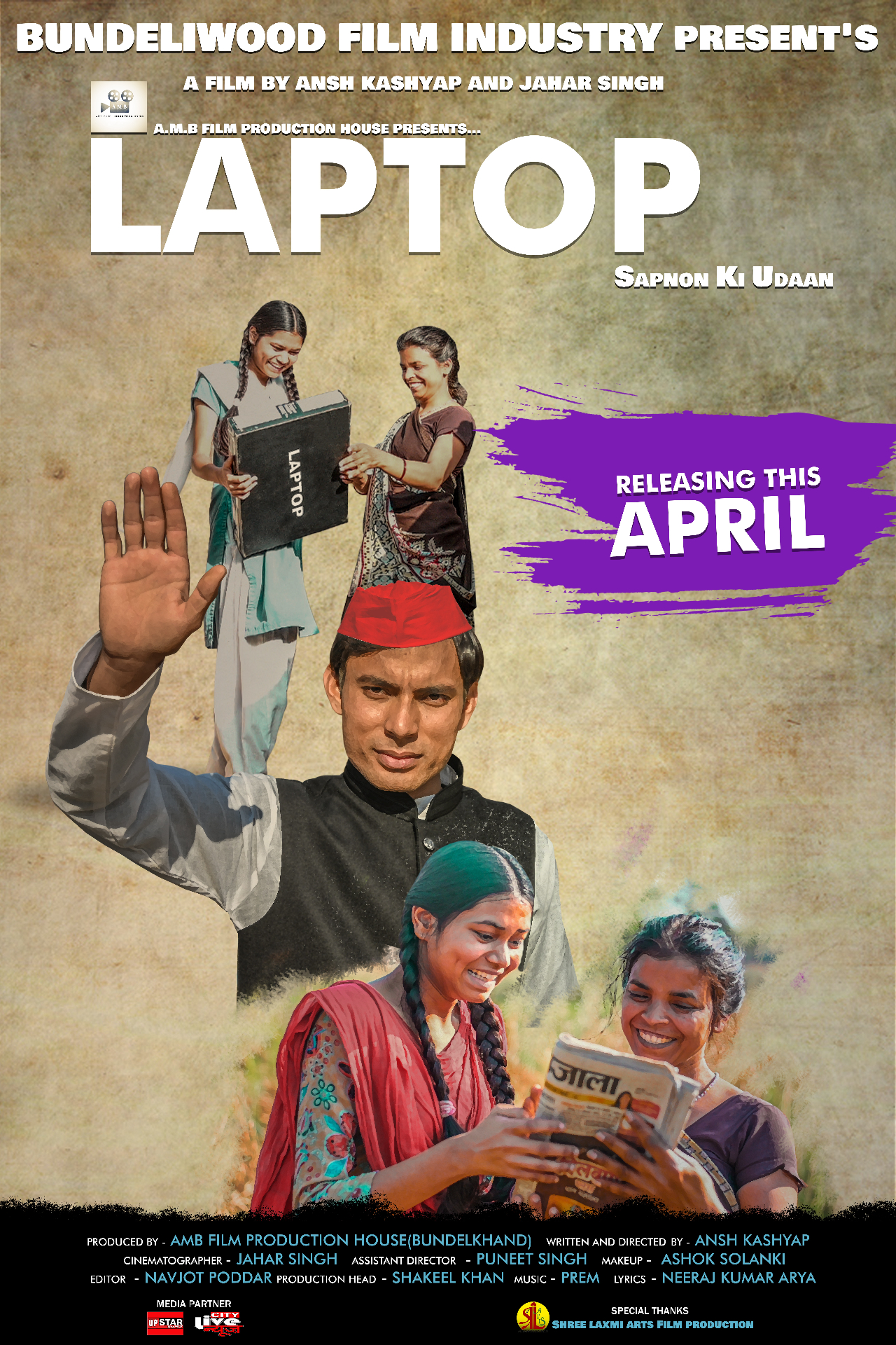 Laptop — Sapnon Ki Udaan