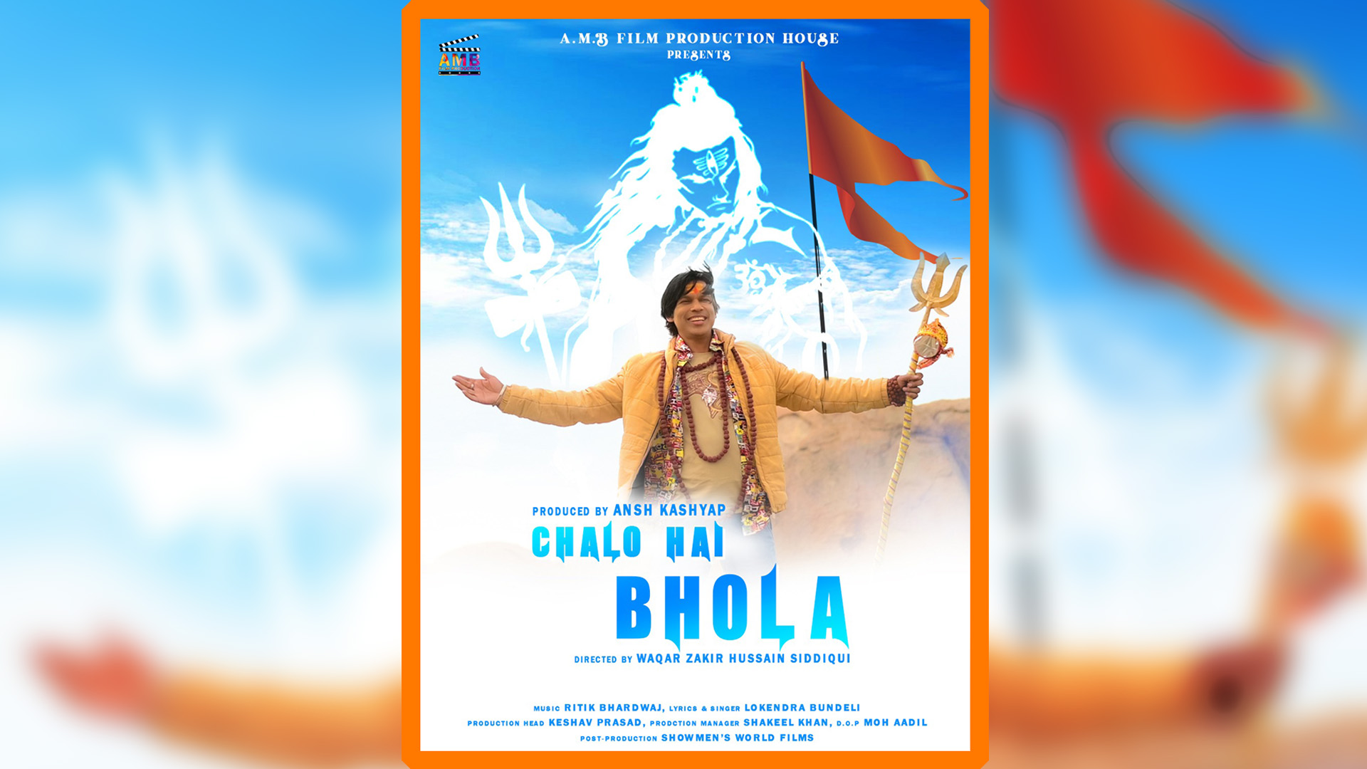 Chalo Hai Bhola