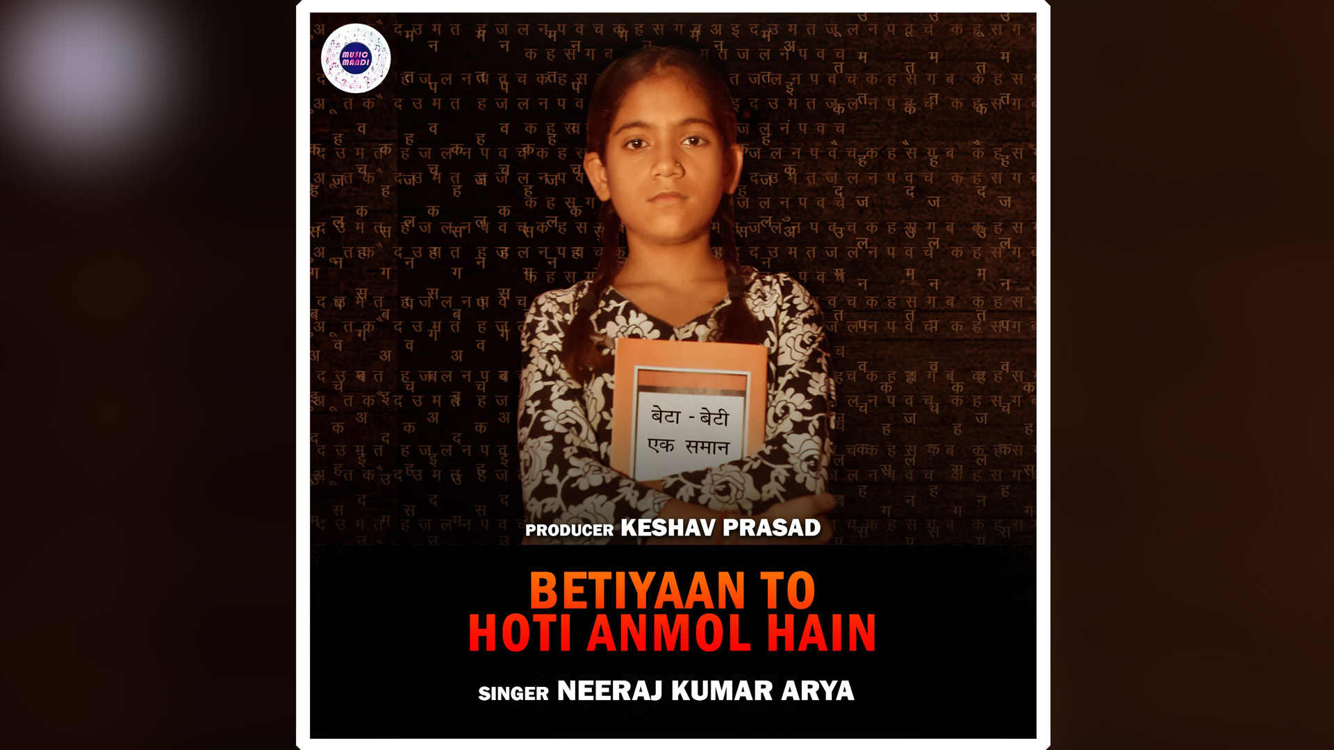 Betiyaan To Hoti Anmol Hain